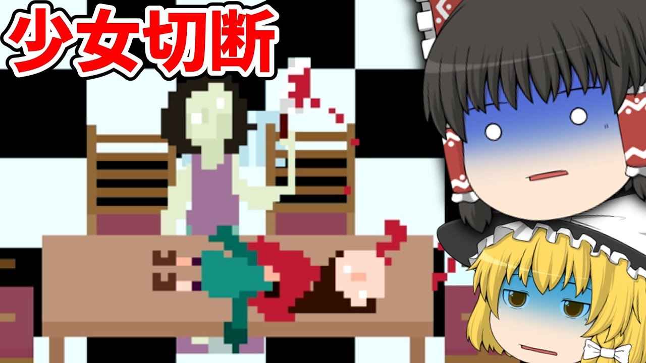 Slow commentary] A mystery solving game in which a girl who has