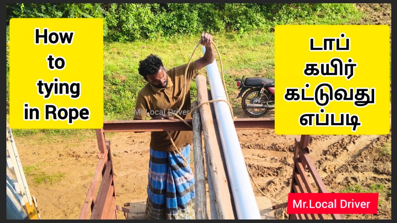 டாப் ஆங்கில் கயரு கட்டுவது எப்படி | Tata Ace & Mr.Local Driver 