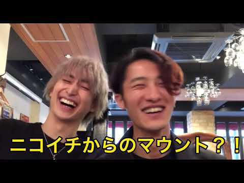めめさく　佐久間大介（29）が1番ライアー✖️ライアー