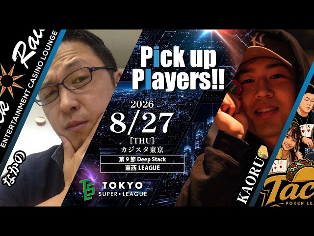 スタジオミネギシ トラスト TS6002XUL 早い者勝ち‼️ YouTube