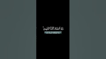 سورة المائدة الآية (١٠٠) #كرومات #كرومات_قرآن