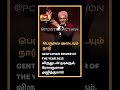 அஜித் குமார் – 2025ன் ஜென்டில்மேன் ரேஸிங் லெஜண்ட்!#ajithkumar #racing #viral #trending