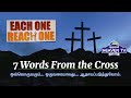 7 words of jesus on the cross tamil  heaven tv india