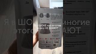 Если ты недавно стала мамой корсет Beoma обязательный помощник❤️Артикул вб: #WW119679 (ищем с WW)