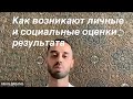 Anar Dreams ♥️ Почему мы считаем, что что-то получается или нет?