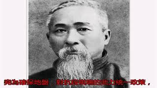 探秘：譚人鳳與護法運動(1)_孫中山