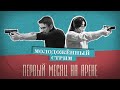 Нино Росебашвили и Майкл Наки: быт, медовый месяц, политика, жизнь, Q&A