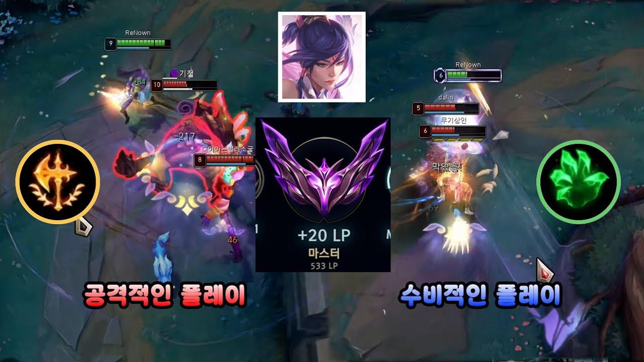 피오라로 500점 달성 후 깨달은 점수올리는 법 [피오라 강의]