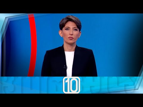 ფორმულა 10:00 საათზე — 10 ნოემბერი