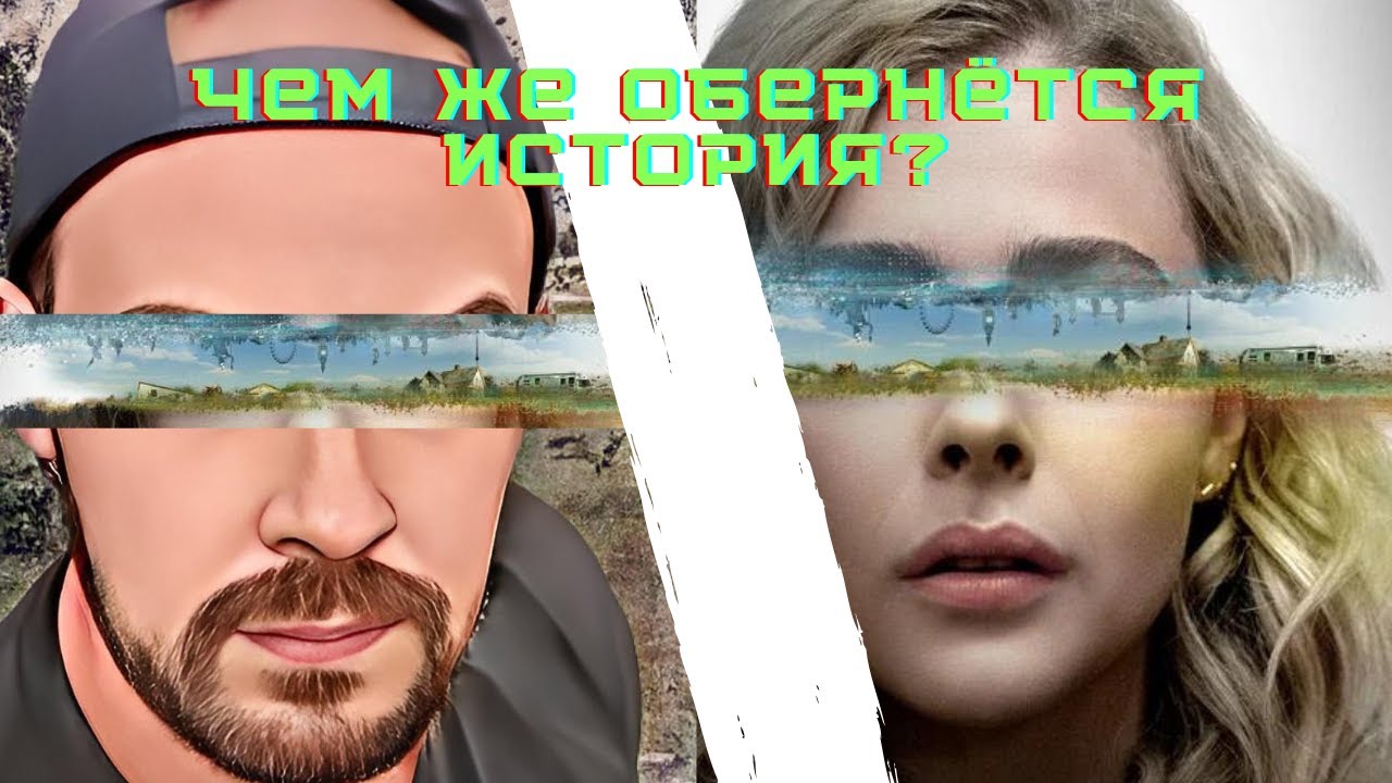 Реакция на 💥 Периферийные устройства 💥 Русский трейлер (1-й сезон) 💥 ...