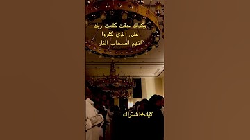 جمال وابداع القارئ حسن برعية - طل البردين @TulBardain