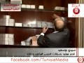 ثروه زين العابدين بن علي