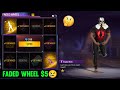 Travel Emote Faded Wheel Free Fire | Angry Walk Emote | Ff New Event Today | Free Fire New Event