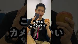 【最新】iPhone 15シリーズってどんな感じ？📱#shorts