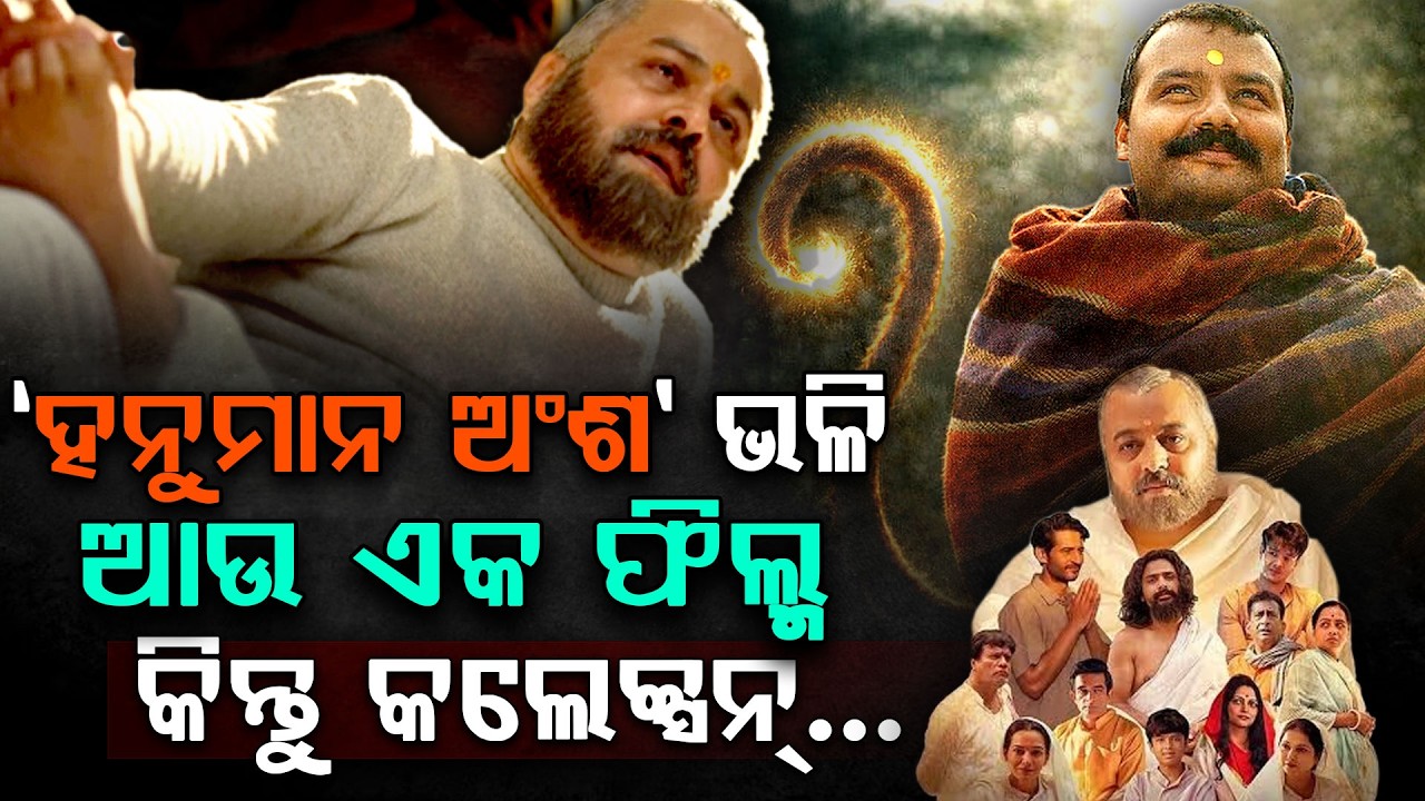 Latest Title & Thumbnail