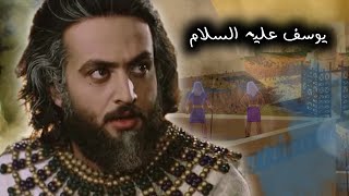 Hazrat Yousaf as Ka Waqiya | How did Joseph reach Egypt? | Islamic Stories | Behavior of brothers |