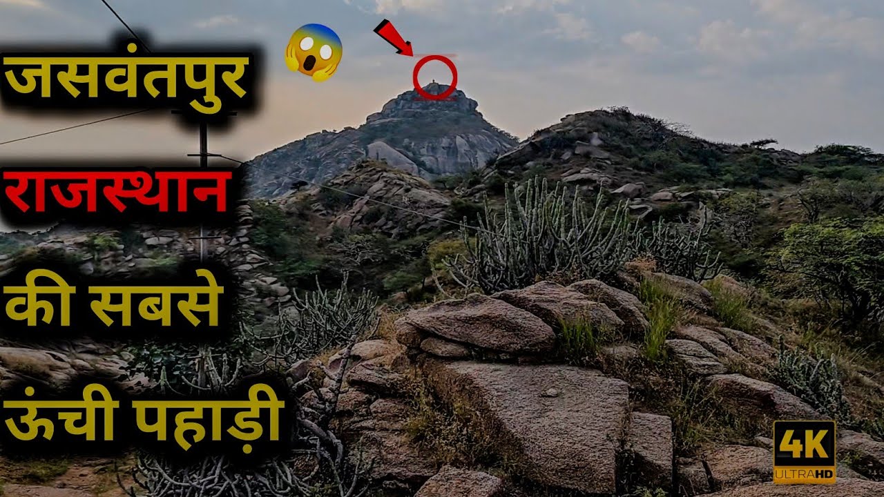 || रास्ता इतना खतरनाक कि लोग लौट आते हैं 😱|| हमने किया पूरा ट्रेक !