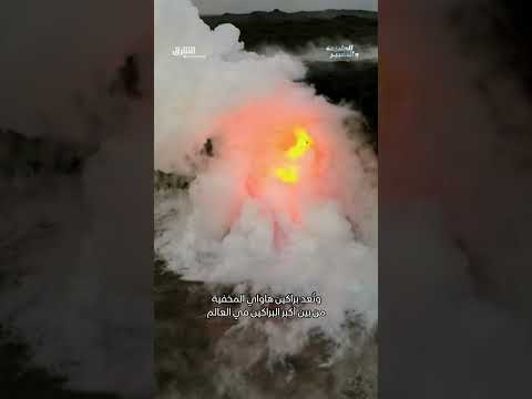 انفجارات نارية لا يمكن إيقافها