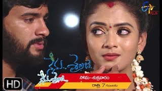 Nenu Sailaja | Song Promo | 11th November 2019 | ETV Plus