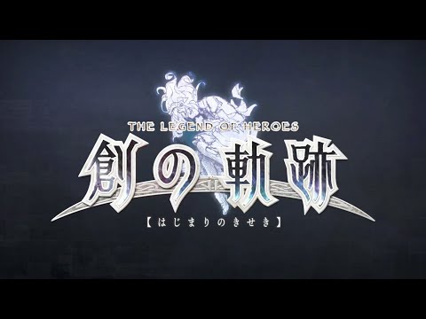 The Legend of Heroes: Hajimari no Kiseki - Opening Movie