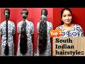 Top 3 south indian clipped hairbraid in telugu  hairstyles   3    