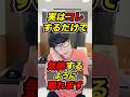 【不眠症を改善】自律神経を整えて、気絶するように眠れるエクササイズ