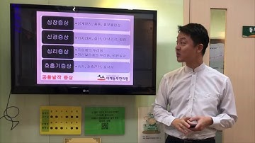 무슨일이 생길것같아 불안해요(불안신경증 공황장애) -어깨동무한의원