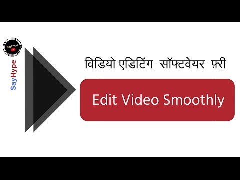 edit-video-smoothly-|-video-editing-software-free-download-full-version-with-key