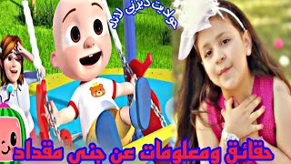 انا لولو الحبابه - #طيور_الجنة #كراميش #الجنة #طيور #بيبي #شرطة #وناسة #وناسه #اغاني_اطفال