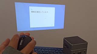 超小型モバイルプロジェクター＜PicoCube＞の使い方11│Amazonプライムビデオを利用する