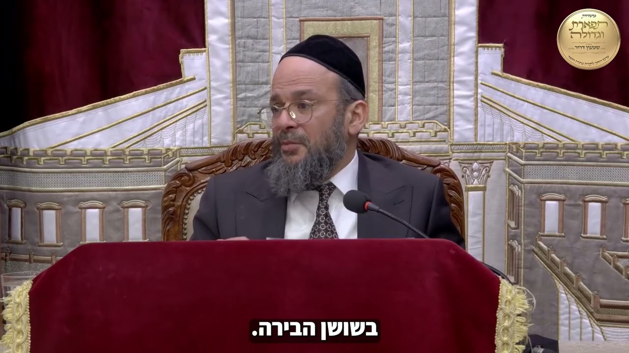 ההבדל בין הצעקה של עשו לצעקה של מרדכי היהודי - הרב הגאון שמעון דרור שליט"א