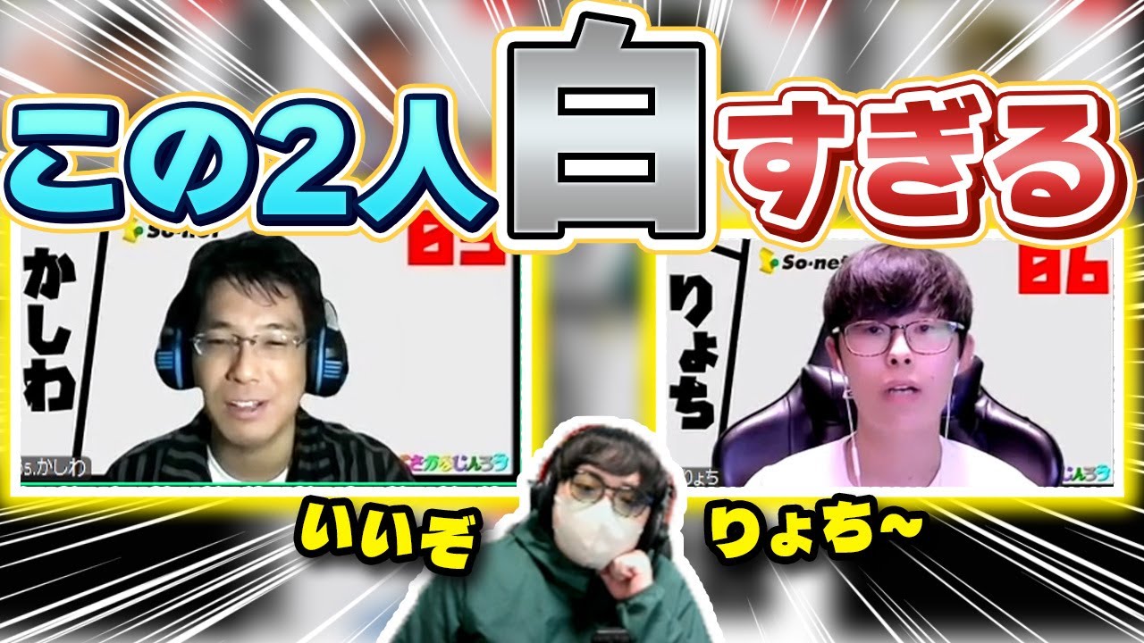 【人狼13人村】この二人、白すぎ！？それ以外吊ればおわりやん！！