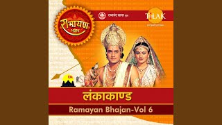 Ram Jai Jai Ram Main To Ram Hi Ram Pukarun