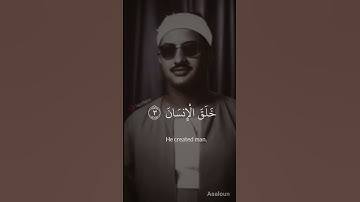 تلاوات نادره(المنشاوي)١٩٦٦) الرحمن علم القران خلق لإنسان علمه البيان