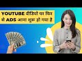 Sabka YouTube channel Monetize ho gaya phir se check kr lo 😀 dollar a Gaya wapis se 🥰 shruti vlogger