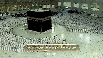 تلاوة رائعة شجية ختم بها الشيخ بندر بليلة سورة سبأ - فجر 4-7-1443 هـ