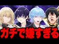 【男の本音】女性は見ないでください