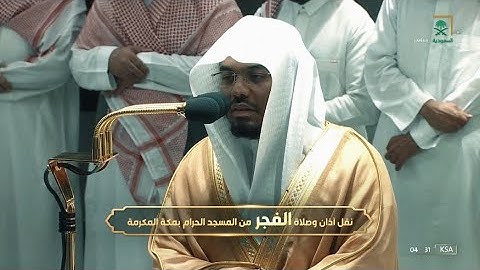 فجر الأربعاء 24 شوال 1443هـ للشيخ ياسر الدوسري | ما تيسر من سورة هود .