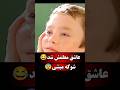 این پسر بچه عاشق معلمش شد و بهش حلقه داد اما بعدش اتفاقی افتاد که شوکه میشید این پسر بچه عاشق معلمش شد و بهش حلقه داد اما بعدش اتفاقی افتاد که شوکه میشید