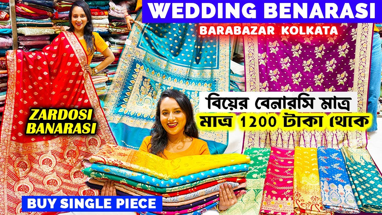 Barabazar Banarasi | Wedding Benarasi Collection Omior Kolkata