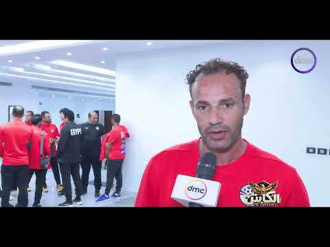 The Captain - Meetings with National Team Coaches