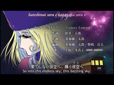 Space Symphony Maetel (2004)