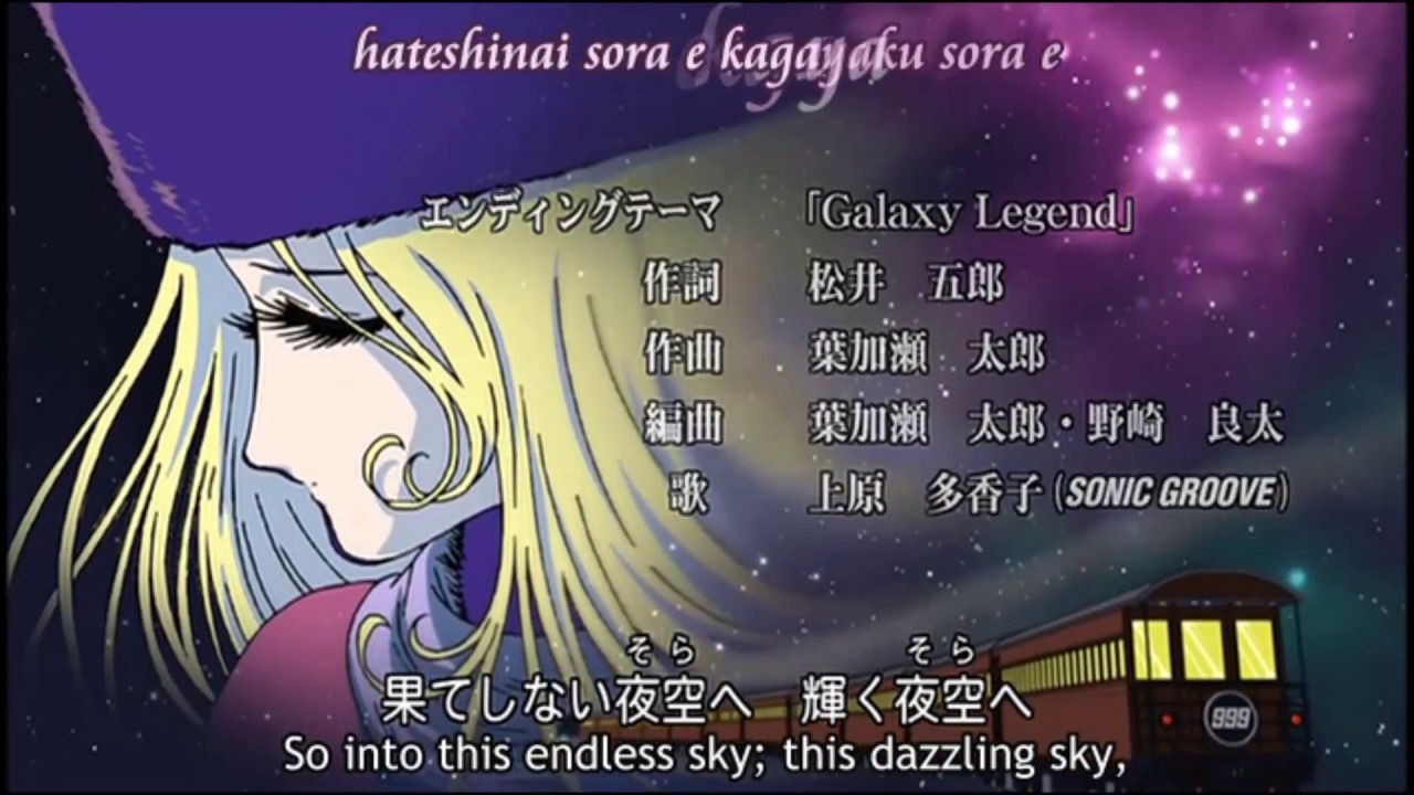 Space Symphony Maetel (2004) - YouTube
