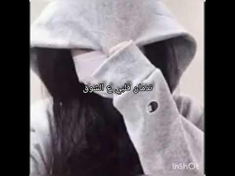 قلتلك احبك للموت بسحب كلامي تصميمي