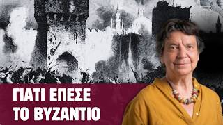 Maria Efthymiou Why Did Byzantium Fall From The West And The Germans To The Ottomans