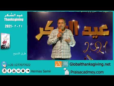 اختبار الله السند الوحيد