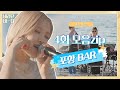 [모아 듣기] 알바생 바다씨🌊 PICK 〈바라던 바다(Sea of hope)〉 4회 노래 모음ZIP | JTBC 210720 방송 외