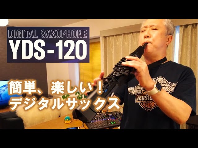 Электронный саксофон YAMAHA YDS-120