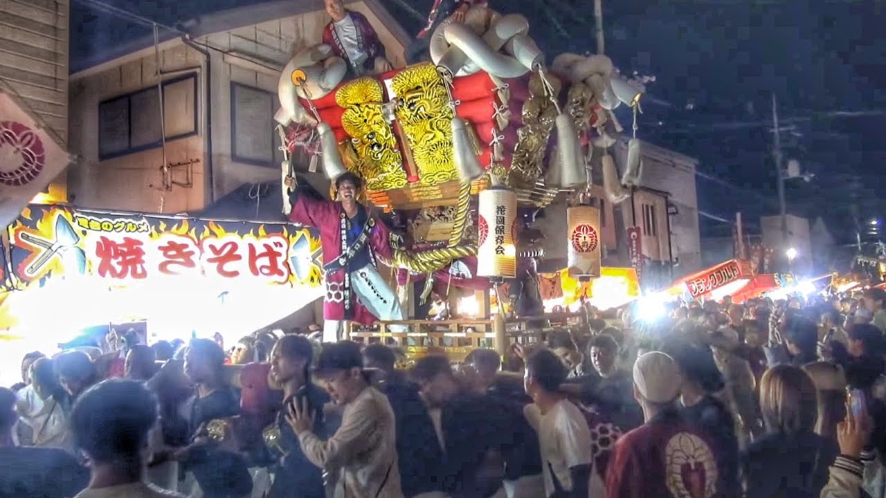 2024.10.22 東大阪市【花園本町】ふとん太鼓 宮入り 津原神社 秋祭り