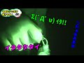 クワガタ捕りいってきたよ！！